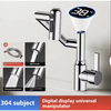 БФ006С